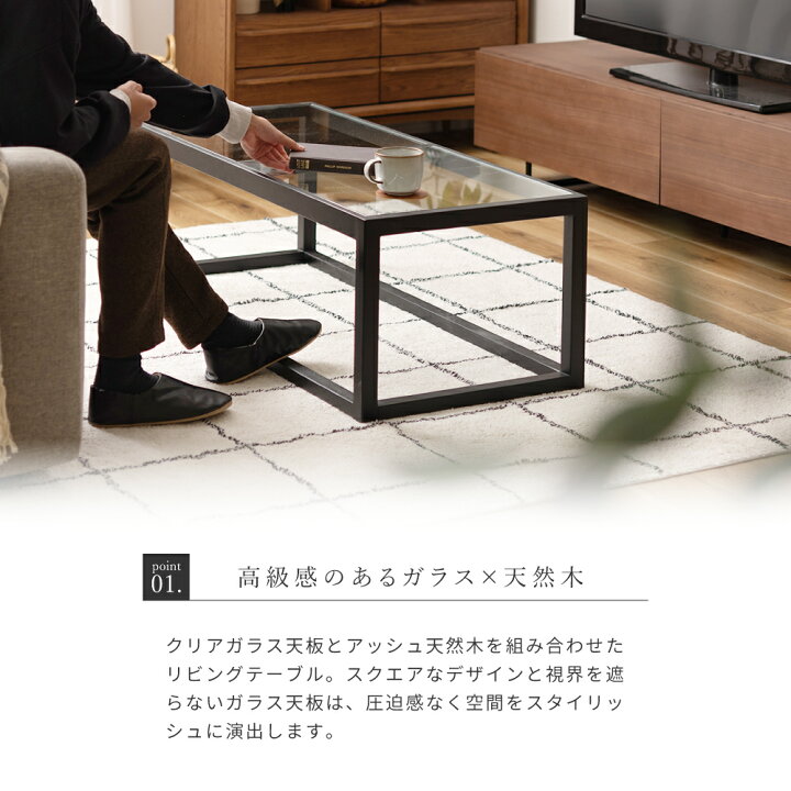 楽天市場】ローテーブル センターテーブル 幅110cm ガラステーブル 