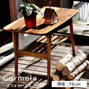 \ 10%OFFクーポンすぐ使える! / ローテーブル センターテーブル 幅75cm 高さ48cm おしゃれ 北欧 木製 天然木 ウッド 角丸 長方形 コーヒーテーブル サイドテーブル 高め 高い 収納 棚付き モダ