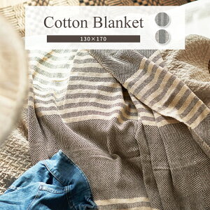 [SSN[|zz!] uPbg 唻 130×170cm     傫 傫 k G| Ђ| Rbg h  ₦ [ ΍ ėp ~p Q Lv  JW