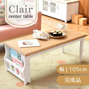 _ 10%OFFN[|gI ^ [e[u Z^[e[u 105cm  ubNX^h [ ot ؐ VR  t`Jg[ i` AeB[N ؍Ce