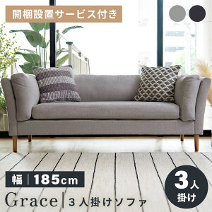 _ 10%OFFN[|gI ^ yJݒuTr[Xtz\t@ \t@[ 185cm 3l| 3lp  k ؋r A[t I I| Ch  傫 傫 L z 