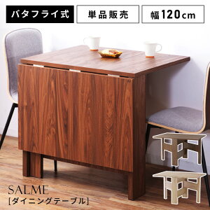 _ 10%OFFN[|gI ^ _CjOe[u Lk lp 2l 4l 120 80 ܂肽  L L 72Z` 120cm 120×80 Pi GNXeV e[u o^tCe[