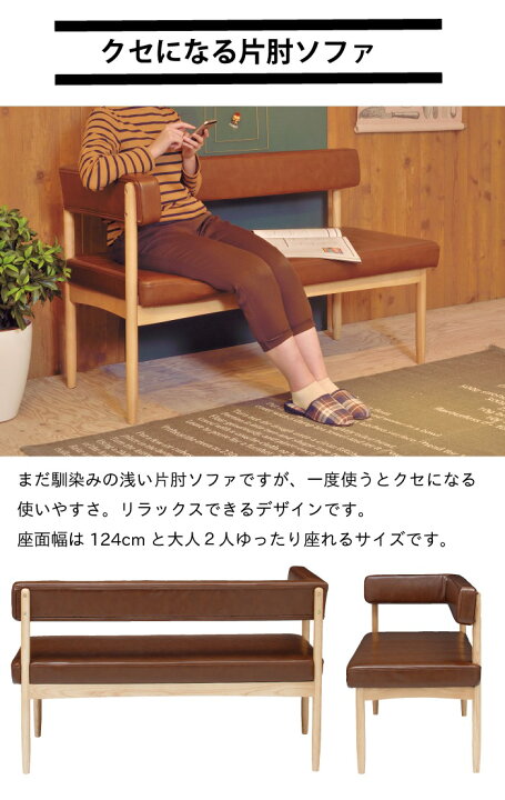 楽天市場】ベンチ おしゃれ 北欧 幅124cm 椅子 長椅子 レザー 合皮 