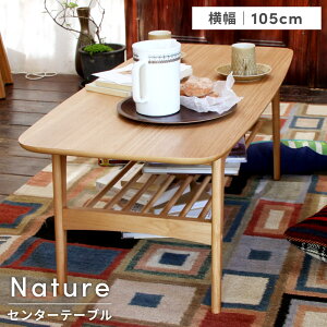 _ 10%OFFN[|gI ^ [e[u Z^[e[u 105cm  40cm ؐ k rOe[u JtFe[u [ It I I  q l炵  킢 