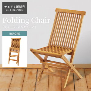 _ 10%OFFN[|gI ^ K[f`FA ܂肽 `FA[ ʍ45cm  ؐ ؍ `[N  킢 ֎q CX  ܂ AEghA eX x_ rO 