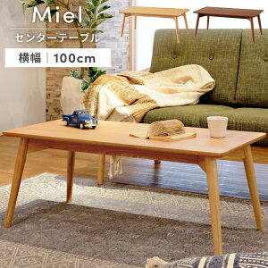_ 10%OFFN[|gI ^ [e[u Z^[e[u 100cm s50cm  40cm k ؐ VR Ebh i` uE rOe[u  IV  q 