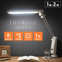 楽天市場】l字 デスク（ライト・照明器具｜インテリア・寝具・収納）の通販