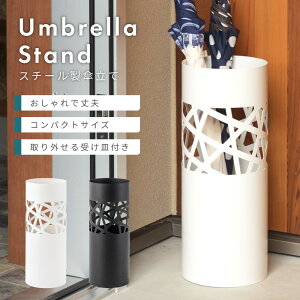 _ 10%OFFN[|gI ^ P  k X P 19.5cm AeB[N 킢 AuX^h X`[ ACA RpNg ֎[ ی^ ~ l炵 V