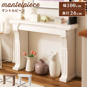 _ 10%OFFN[|gI ^ }gs[X  gF AeB[N ؍ ؍ zCg  ؐ VR ObY fBXvC I 100cm 73cm k JCC   I
