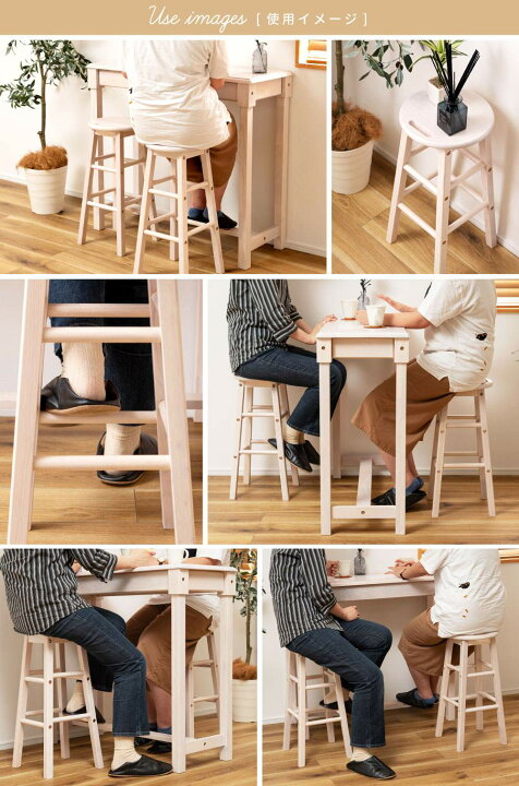平インテリア産業 カントリー バースツール カウンターテーブル+  