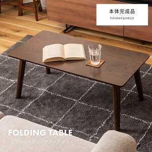 _ 10%OFFN[|gI ^ [e[u Z^[e[u 90cm s 45cm   36cm i` F   ܂肽 l炵  Vv ܂ ܂肽
