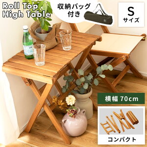 _ 10%OFFN[|gI ^ ܂肽݃e[u [gbvnCe[u ؐ   70cm RpNg Lv BBQ W[ x_  K[f xsO OsO 