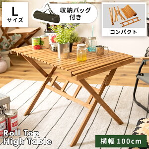 _ 10%OFFN[|gI ^ ܂肽݃e[u [gbvnCe[u ؐ   100cm RpNg Lv BBQ W[ x_  K[f xsO OsO