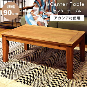 _ 10%OFFN[|gI ^ [e[u Z^[e[u 90cm s50 k ` ؐ rO rOe[u AJVA VR l炵   ׋  ` 