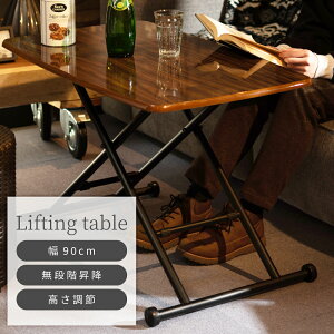 _ 10%OFFN[|gI ^ ܂肽݃e[u nCe[u ʎdグ [e[u Z^[e[u 90cm ~  ~e[u fXN ~fXN teBO r