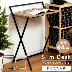 _ 10%OFFN[|gI ^ fXN ܂肽 p\RfXN PCfXN  e[u RpNg ؖڒ ItBXfXN Vv ؍CeA ubN  zCg  64 79 