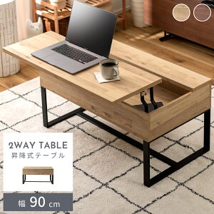 _ 10%OFFN[|gI ^ [e[u Z^[e[u 90cm 46cm   ؐ ؖڒ r X`[ [ e V I[v tgAbv ~ J ϑ [ p\