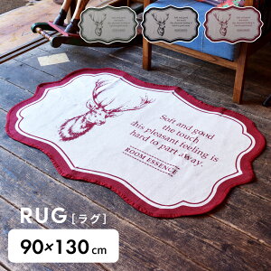 _ 10%OFFN[|gI ^ O O}bg 90×130cm 1 ~  O~ イ J[ybg ~ Rbg rO I[V[Y  VJ   AJ ubN