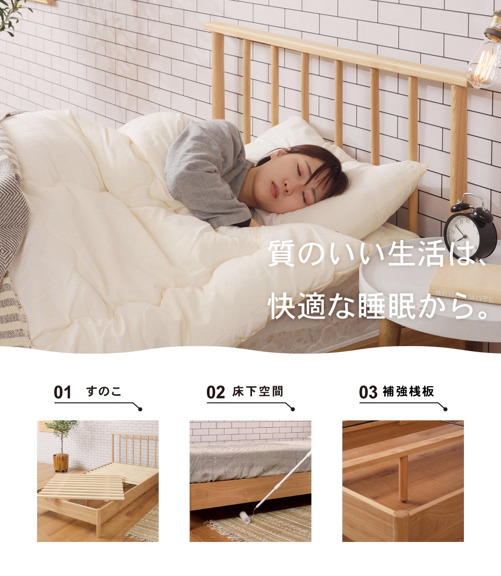 楽天市場】シングルベッド すのこ ベッド 木製 木目調 ローベッド ロー
