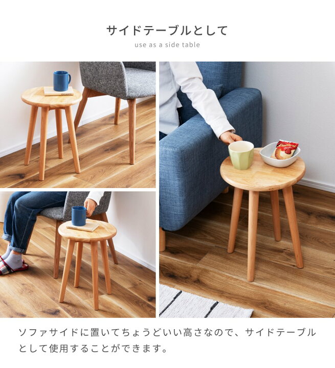 楽天市場】スツール 木製 おしゃれ 北欧 高さ45cm クッション ウッド 
