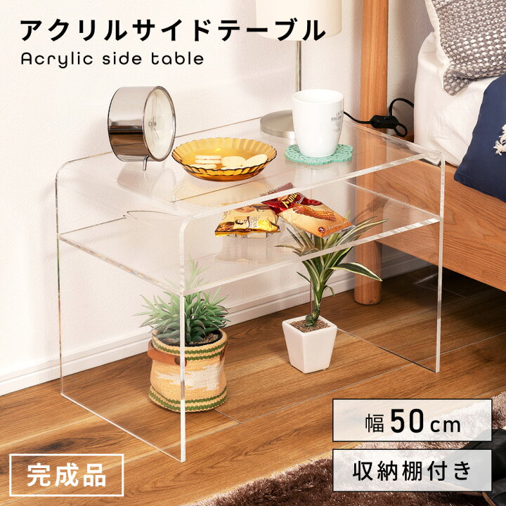 楽天市場】【10％OFFクーポン配布中！10日1:59迄】サイドテーブル 