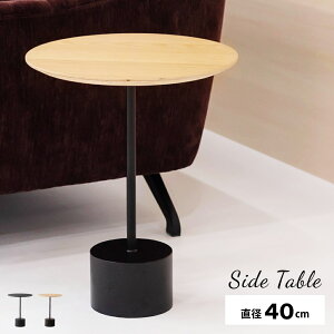 _ 10%OFFN[|gI ^ TChe[u e[u  ~`  ܂ ۃe[u ؐ VR 40cm 50cm  X^CbV  k ؍CeA ubN i`