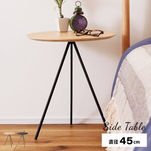 _ 10%OFFN[|gI ^ TChe[u O{r e[u  ~`  ۃe[u ܂ ؐ VR 45cm 51cm  ؍ ؍ X^CbV Vv  k ؍C