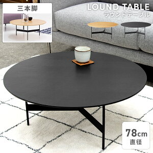 _ 10%OFFN[|gI ^ [e[u  Ehe[u 78cm e[u Z^[e[u  ی^ 傫 k  ~` ؐ VR 33cm ۃe[u X^CbV 