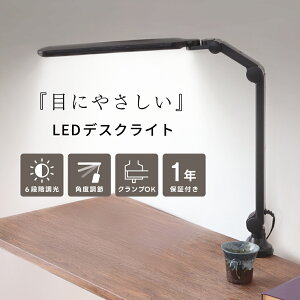 _ 10%OFFN[|gI ^ y1NۏؕtzfXNCg LED wK Nv   L^ ڂɗD X RpNg RZgt ACA_v^[ Ɩ Ɩ 