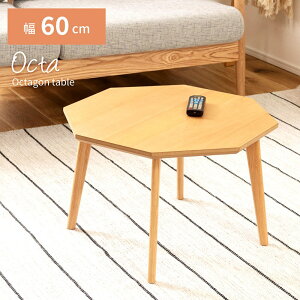 _ 10%OFFN[|gI ^ p` [e[u ؐ 60  Z^[e[u 60cm  ۃe[u  k l炵 IN^S VR I[N rOe[u i`