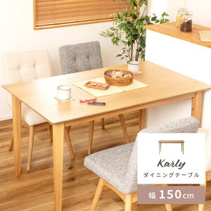 [SSN[|zz!] _CjOe[u I[N 150 80  Vv 150cm 72cm H e[u  4l| rO ؐ Ebh i` k VR Pi 4lp ll ` 