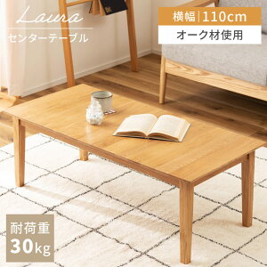 _ 10%OFFN[|gI ^ [e[u 傫 110cm rOe[u Z^[e[u  38cm k ؐ VR ؖ i`  IV  q 킢 J