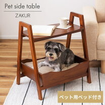 楽天市場】犬（テーブル｜インテリア・寝具・収納）の通販