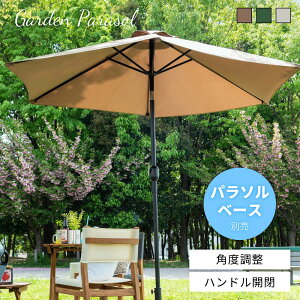 _ 10%OFFN[|gI ^ K[fp\ p\ K[fp\  悯  Ռ TVF[h 265cm JȒP  eX AEghA BBQ W[  JtF C