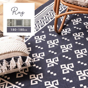 [�N�[�|���z�z��!] ���O ���O�}�b�g 180×180cm 2�� ����~�� ������� �����` �O�~ ���イ���� �J�[�y�b�g �~�� �R�b�g�� ���r���O �I�[���V�[�Y�� �l�C�e�B�u�� �L������ �􉽊w�͗l �u���b�N 