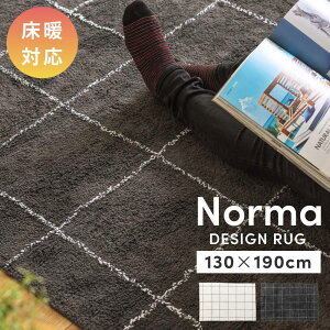 [SSN[|zz!] O O}bg 130×190cm 1.5 g[Ή  k ` O~ イ J[ybg rO Rbg ӂӂ I[V[Y ~p ėp i` Vv