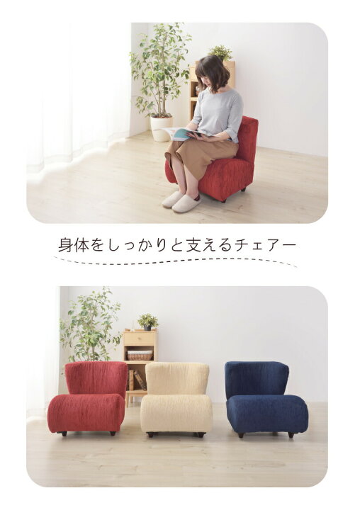 楽天市場】座椅子 ソファ ソファー チェア 椅子 イス フロアチェア 