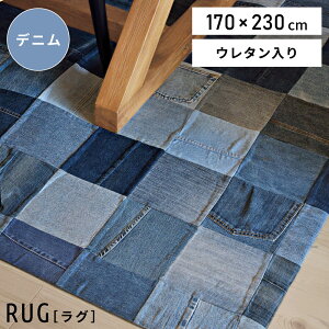 _ 10%OFFN[|gI ^ O }bg 170×230cm 3     NbV fj pb`[N ͂ J[ybg イ O~ ~ 傫 傫 L C