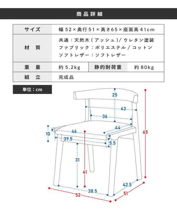 楽天市場】ダイニングチェア 4脚セット 2脚セット 1脚 北欧チェア 掛け 