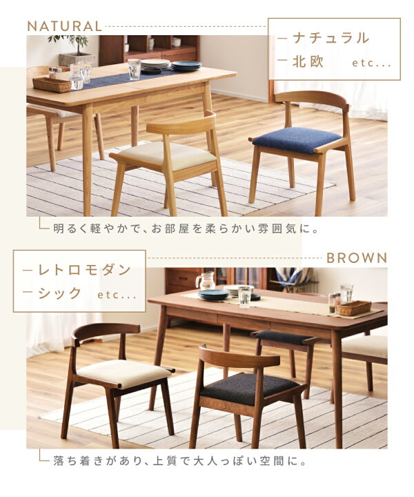 楽天市場】ダイニングチェア 4脚セット 2脚セット 1脚 北欧チェア 掛け 