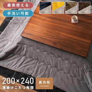 _ 10%OFFN[|gI ^ zc ` 200 240 |zc R^czc h R^cpi  o[Vu 2WAY N ӂӂ  Vv w{[ O[ l