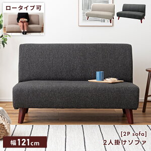 _ 10%OFFN[|gI ^ \t@[ 2l| \t@ 121cm l| 2lp  k A[X IȂ I|Ȃ w r O rȂ [t [^Cv Ⴂ  