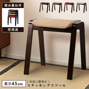 _ 10%OFFN[|gI ^ ~֎q ~֎qX^bLO Xc[ 45cm ֎q CX `FA `FA[ wȂ  ؐ Ebh ؋r z i | RpNg ςݏd