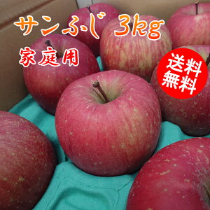 �T���ӂ� ��3kg �ƒ�p�@�X���Y ��� ��؎R ���Ε� ���N�� �����S �ь� �A�b�v�� �X��� �X�ۂ�����