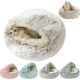 【時間限定！15%OFFクーポン】猫 ベッド ドーム型 洗える 丸洗い 冬 犬 猫ベッド ねこ ベッド ねこべや 猫用 35 40 50 60 65CM 洗濯可能 ペットベッド クッション 寝台 猫ハウス 寝床 寝袋 ペットマット ふわふわ クリスマス 滑り止め 柔らかい もこもこ 保温防寒 寒さ対策