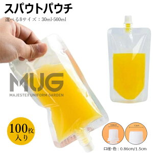 y6%OFFN[|zLbvtX^h 100 XpEgpE` 30ml 200ml  hNp pE` e W[X DIYݕp ݕpۑ e  e W[XpbN Lbv