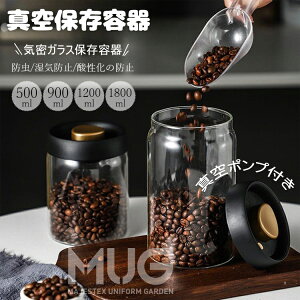 ^ۑe 蓮 ₷ |vsv ^e  Rei ϔMKX e ۑ ^t[hXgbJ[ 500ml 900ml 1200ml 1800ml ybgt[h R[q[   H Nx