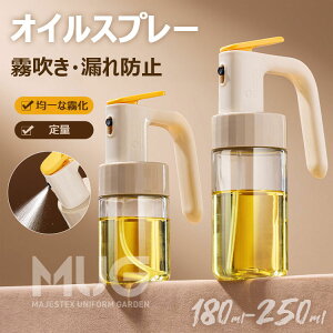 ICXv[  180ml 250ml mtC[ ICXv[ tꂵȂ Xv[{g ɍׂ̃~Xg Xv[e ~XgXv[ p IC{g  IC ݖXv