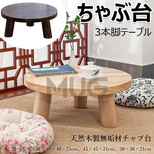 ԑ {iԑ 3{re[u a40cm 45cm 50cm 21cm VRؐ Cރ`u Ԃ ~je[u ^e[u ی^e[u ~  gJ[ ae[u ae[