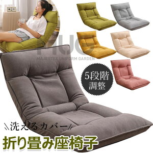 ���֎q �`�F�A ���N���C�j���O �܂肽���� �w������ ���N���C�j���O�\�t�@ �\�t�@�x�b�h �k�� ���킢�� ������� �N�b�V���� ���_�� �܂��݉\ �V���v�� �R���p�N�g ���r���O �ЂƂ肪��